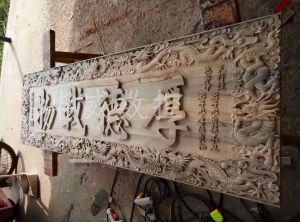 自贡富顺县木工样品